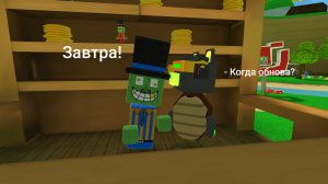 КОГДА ВЫЙДЕТ ОБНОВЛЕНИЕ 13.0 В SUPER BEAR ADVENTURE? | Tvstorm8