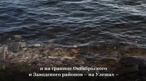 В Саратове на набережной появится третий пляж