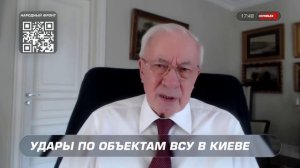 Азаров вскрыл, какое решение по Украине примут на саммите НАТО