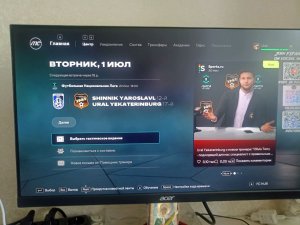Начинаем карьеру за Урал Екатеринбургский первая часть