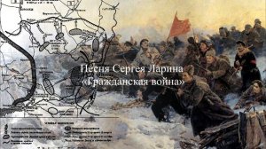 А Студио и гражданская война
