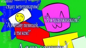 Почему мой маркер делает мне больно?(