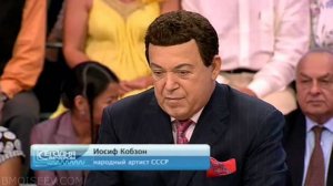 Сегодня вечером. Иосиф Кобзон и Борис Моисеев
