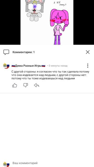 не подписывайтесь на канал!!!!!!!!