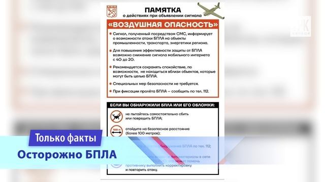 ″Территория безопасности″