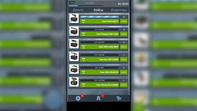 СИМУЛЯТОР КЕЙСОВ CS GO С ЭЛЕМЕНТАМИ КЛИКЕРА НА АНДРОИД CASE MAGNATE ОБЗОР ИГРЫ КС ГО КЛИКЕР ИГРЫ смотреть онлайн