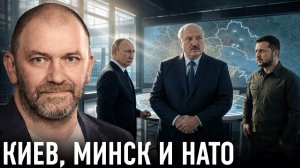 Белорусская граница / Может ли вспыхнуть конфликт? — Александр Казаков