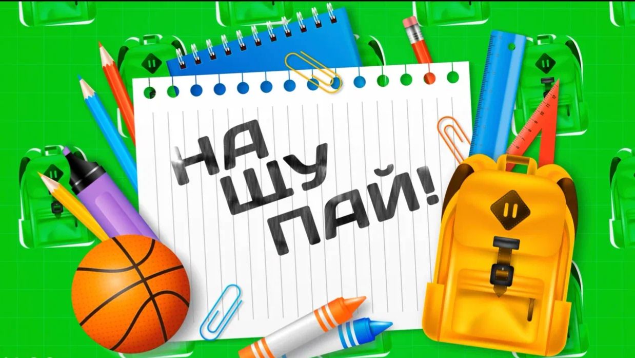 Сборник "ЭТО ЗВОНОЧЕК" интерактив "НАЩУПАЙ"