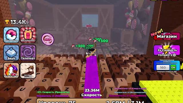 Бег на АСМР Клавиатуре в Roblox! (2 часть)