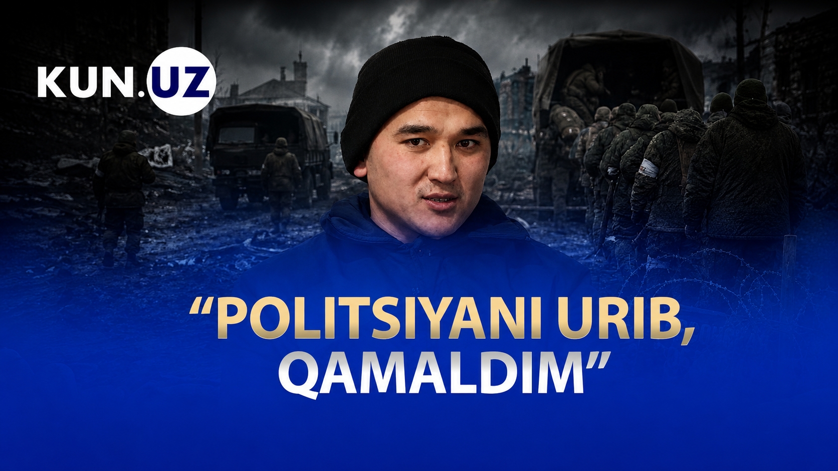 🍿 Urushdagi "arzon" askarlar: “Kuniga 800 lab odam o‘ladi” смотреть онлайн