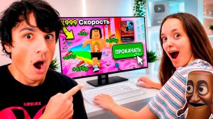 КВИНКА ВЗЛОМАЛА МОЙ АККАУНТ И ПРОКАЧАЛА ЕГО В +1 KEYBOARD ESCAPE В РОБЛОКС!