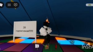 28 подписчеков!!!!!!!
