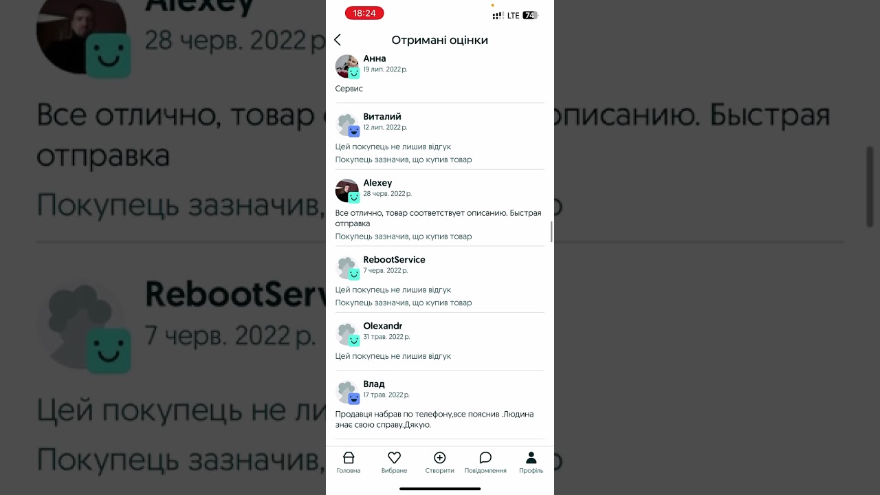 Samfix відгуки на олх olx. Скоро нова система відгуків. #samfix #olx #отзывы #відгуки смотреть онлайн