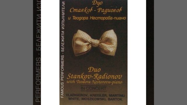 Three Madrigals For Violin And Viola Op. H 313: II. Poco andante смотреть онлайн