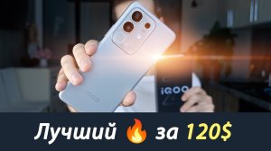 iqoo z10x — обзор и сравнение с флагманами на iOS и Android! Я в ШОКЕ 🤯