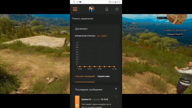 КАК СТРИМИТЬ С ДОНАТОМ НА ТЕЛЕФОНЕ?! ЛУЧШИЕ ПРОГРАММЫ ДЛЯ СТРИМА НА АНДРОИД смотреть онлайн