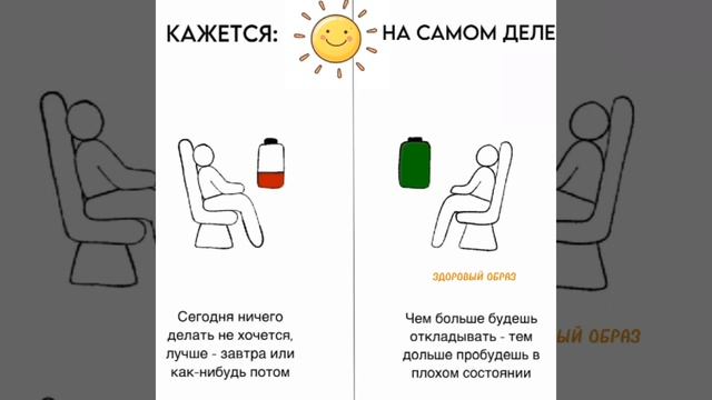 На самом деле смотреть онлайн