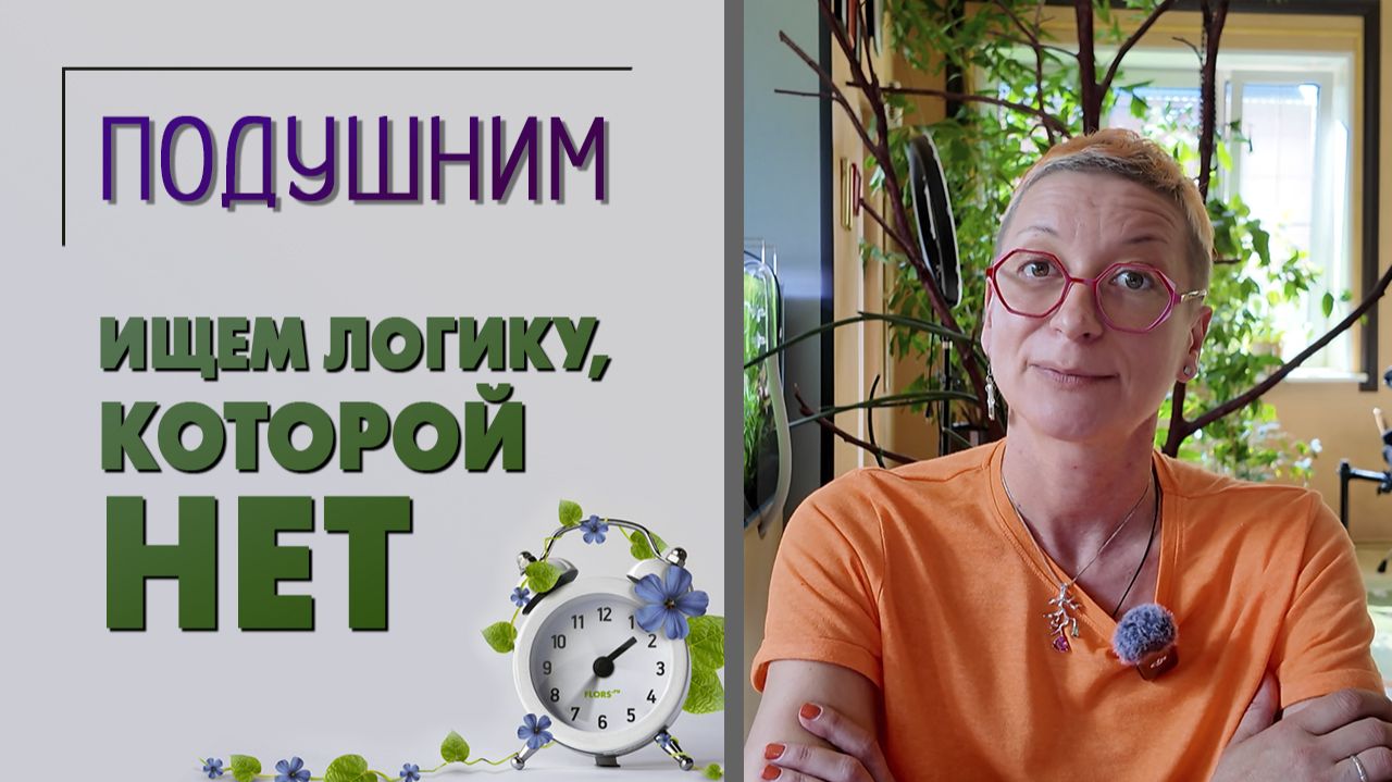 Вопрос - ответ. Отвечаю на вопросы подписчиков