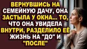 Истории из жизни|Когда дети выросли, муж решил, что ему нужна молодая жизнь|Аудио рассказы|Аудиокни