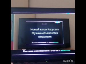 ВЗЛОМ ТЕЛЕКАНАЛА КАРУСЕЛЬ Я В ШОКЕ!!!!