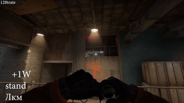 СМОКИ De_Train и ПОЛЕЗНАЯ РАСКИДКА CSGO смотреть онлайн