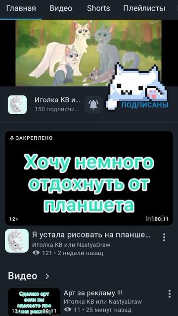 Обещанная реклама, канала Иголки кв. смотреть онлайн