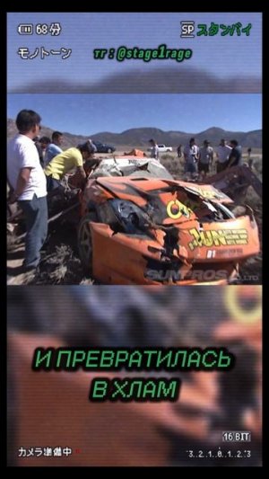 тг: @stage1rage | ВЫЖИЛ В АВАРИИ НА 350 км\ч 🤯 #jdm #tuning #auto #japan #option