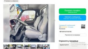 Рефрижератор 25 м³ Hyundai HD78, 2017