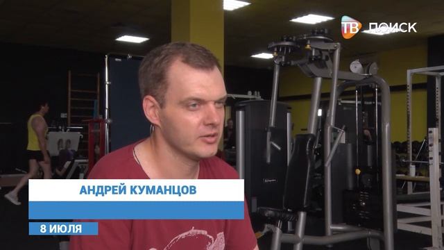 В тренажерном зале Ледового открыли бесплатные посещения для социальных групп