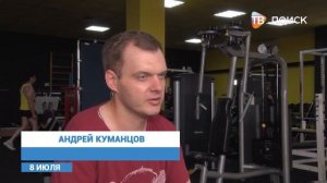 В тренажерном зале Ледового открыли бесплатные посещения для социальных групп