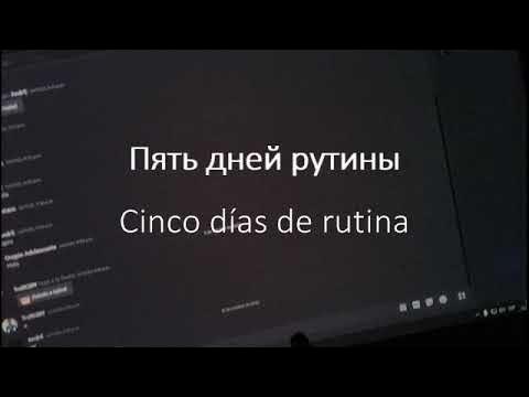 Автоспорт - Я снова здесь / Sub.español смотреть онлайн