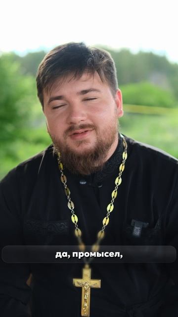 ☦ Как найти мужа молодой девушке❓🙏
