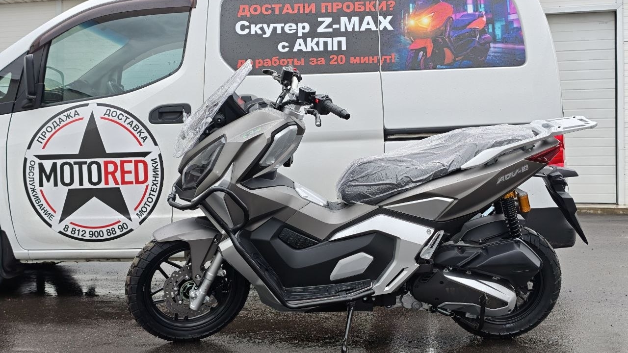 MotoRed: ADV2 180cc EFI 2026 серый матовый. Вилка и замок доработаны. Собран профессионально!