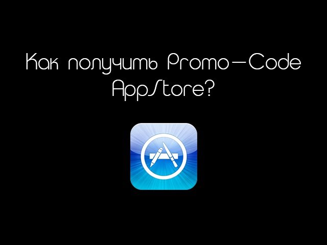 Cydia Review #3: Как получить Promo-Code AppStore? смотреть онлайн