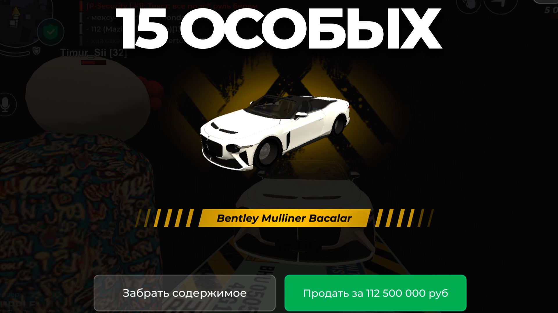 ОТКРЫЛ 15 ОСОБЫХ КОНТОВ И ОКУПИЛСЯ ❤️ БЫЛА ДАЖЕ БУГАТТИ в БЛЕК РАША / BLACK RUSSIA смотреть онлайн