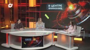 В центре внимания / День молодёжи / 07.07.26