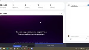гоу шоу