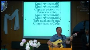 Разбор слова 08.07.2026