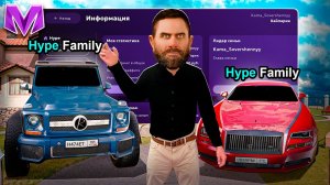 ПУТЬ ДО ТОП 1 СЕМЬИ на МАТРЕШКА РП - СОЗДАЛ СЕМЬЮ на Matreshka RP