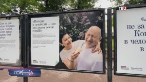 Сотни пар отметили юбилеи брака в Центрах «Московского долголетия»