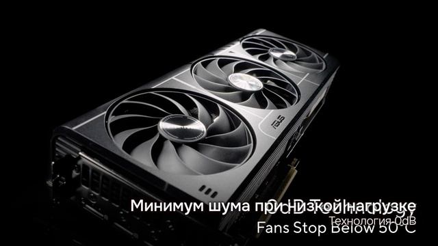PRIME 5070TI смотреть онлайн