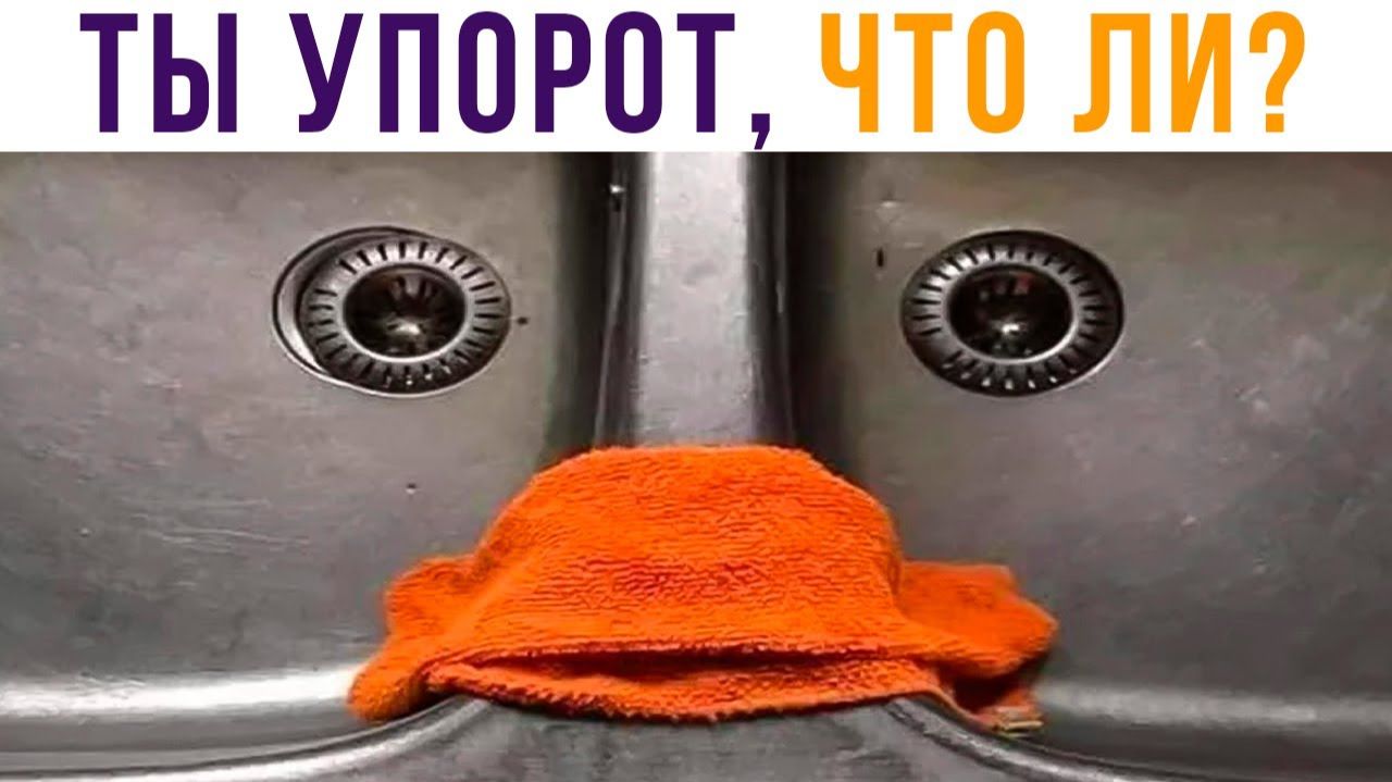КРЯковина)) Показалось?) Приколы