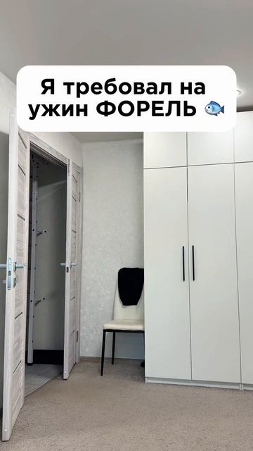 Лещ вкуснее, скажи же 😂😂