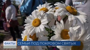 Фестиваль народного творчества «Под покровом Петра и Февронии» прошел в Ейске