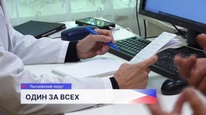Выпускник ПИМУ Виктор Антонов стал врачом общей практики в Бармино Лысковского округа
