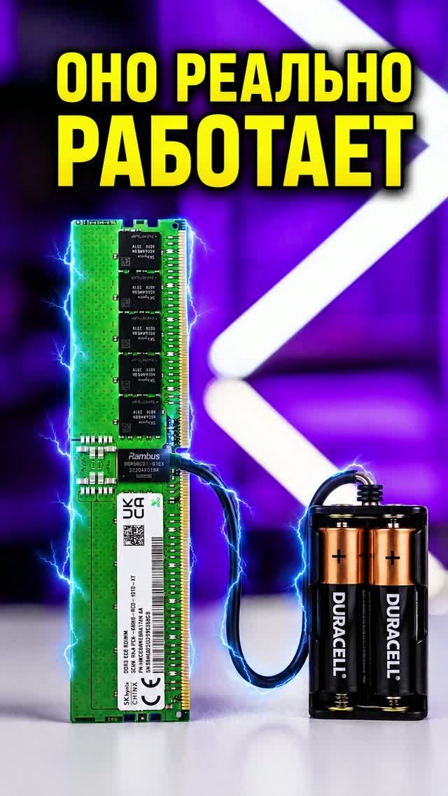 ОЗУ на батарейках - забытая технология NVDIMM