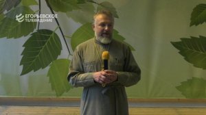В парке культуры и отдыха «Пегас» прошёл праздник, на который пригласили семьи со стажем.
