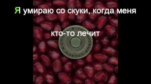 Сплин - Весь этот бред (Караоке)