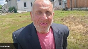 БОЛЬШАЯ ПОМОЩЬ ДЕДУ МАТВЕЮ