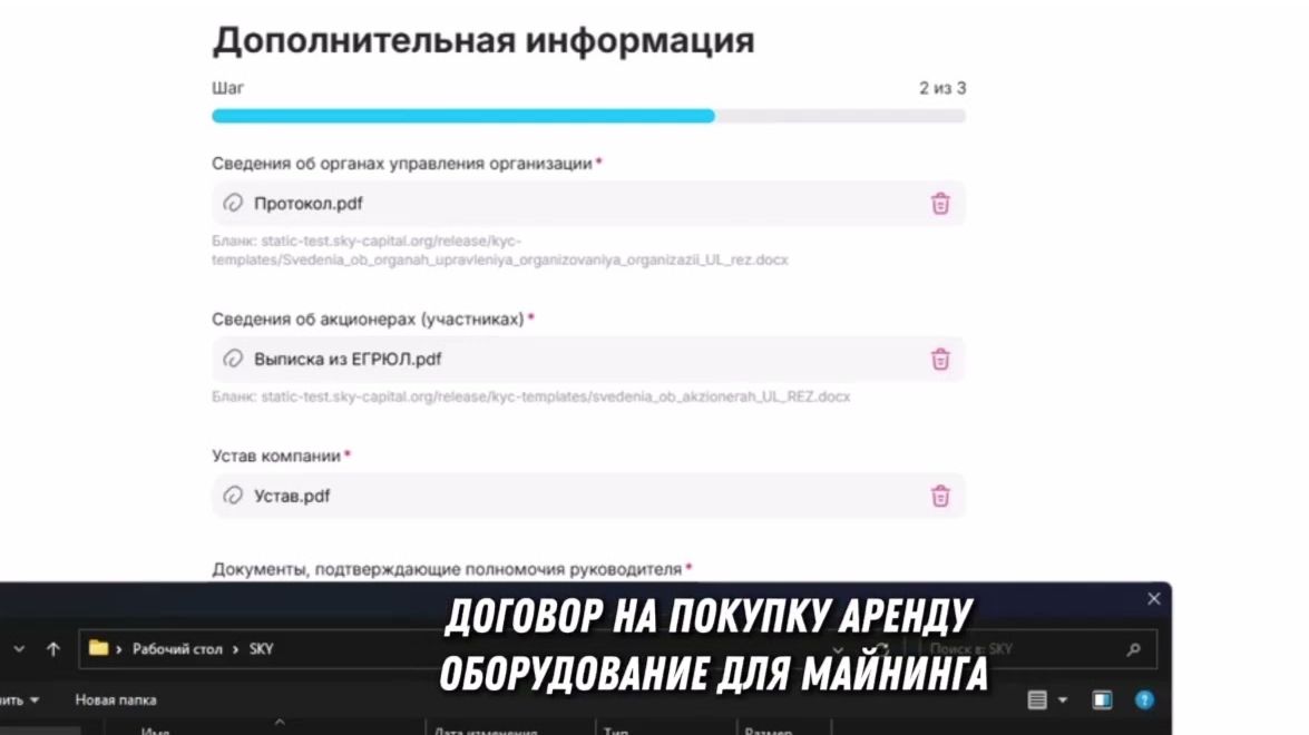 КРИПТОВАЛЮТА СКАЙКАПИТАЛ БИТКОЙН / 加密貨幣 SKYCAPITAL 比特幣 / BITCOIN SKYCAPITAL CRYPTOCURRENCY